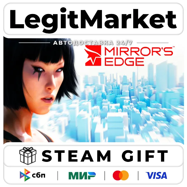 Mirror's Edge / Steam АВТО / РУ + МИР