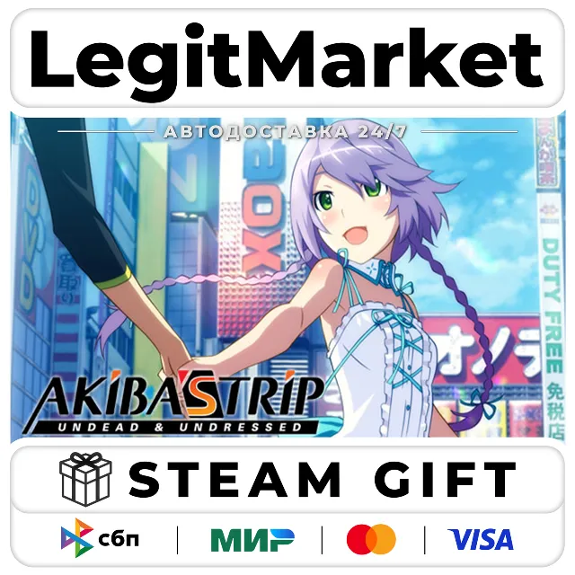 AKIBA'S TRIP: Undead ＆ Undressed / Steam АВТО / РУ + МИР