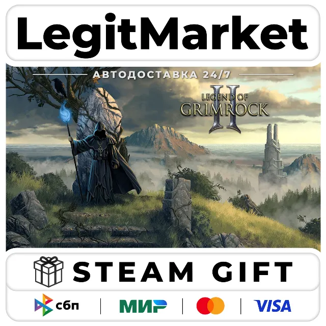 Legend of Grimrock 2 / Steam АВТО / РУ + МИР