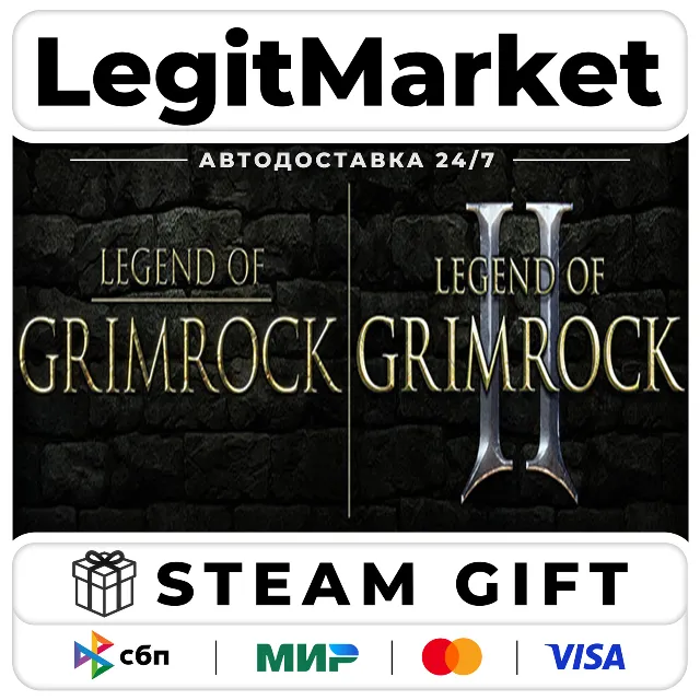 Legend of Grimrock Bundle / Steam АВТО / РУ + МИР