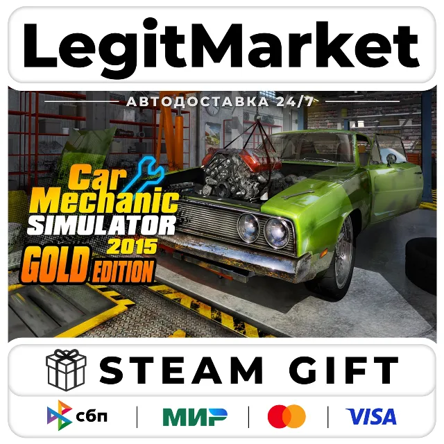 Car Mechanic Simulator 2015 Gold Edition / Steam АВТО / РУ + МИР