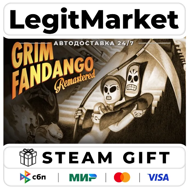Grim Fandango Remastered Soundtrack Edition / Steam АВТО / РУ + МИР