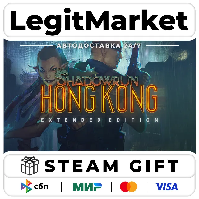 Shadowrun: Hong Kong - Extended Edition / Steam АВТО / РУ + МИР