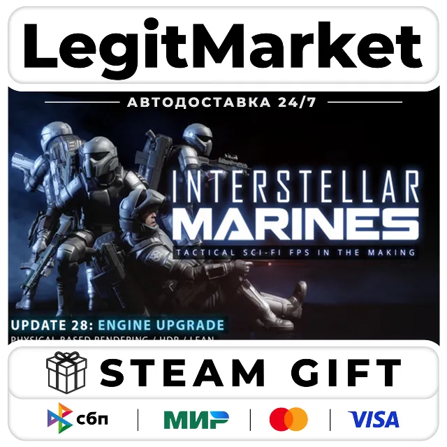 Interstellar Marines / Steam АВТО / РУ + МИР