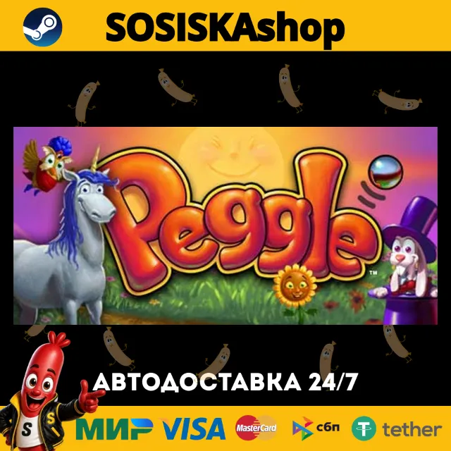 Peggle Deluxe + ВЫБОР РЕГИОНА STEAM