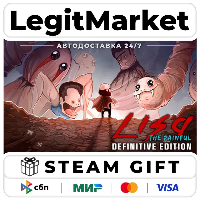 LISA: The Painful / Steam АВТО / РУ + МИР