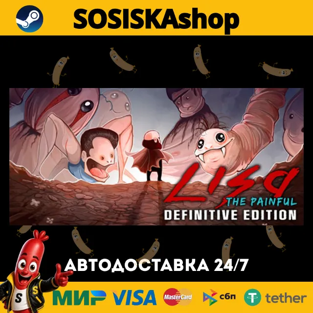 LISA: The Painful + ВЫБОР РЕГИОНА STEAM