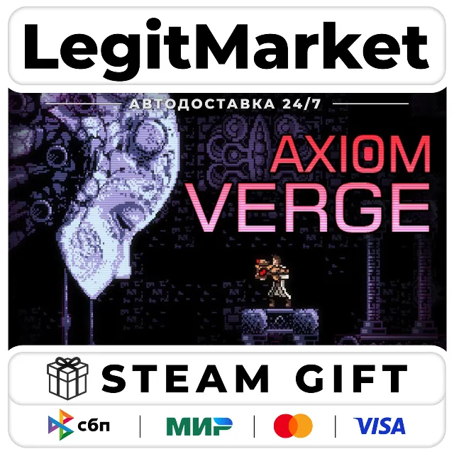 Axiom Verge / Steam АВТО / РУ + МИР