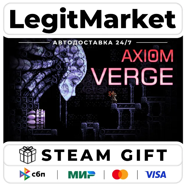Axiom Verge + Soundtrack / Steam АВТО / РУ + МИР