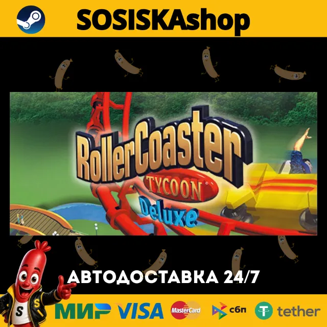 RollerCoaster Tycoon®: Deluxe + ВЫБОР РЕГИОНА STEAM