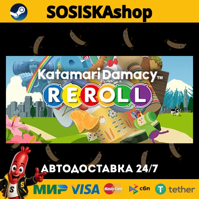 Katamari Damacy REROLL + ВЫБОР РЕГИОНА STEAM
