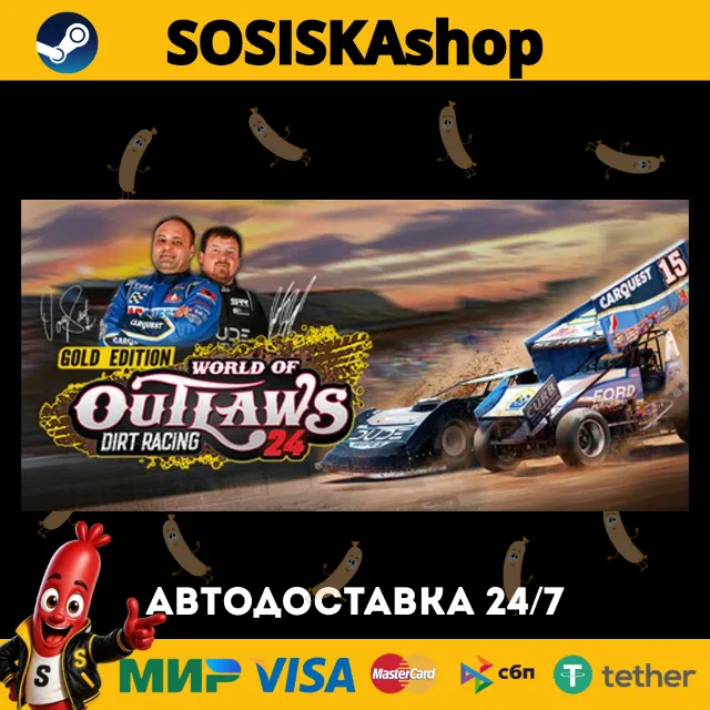 World of Outlaws: Dirt Racing 24 Gold Edition + ВЫБОР РЕГИОНА STEAM
