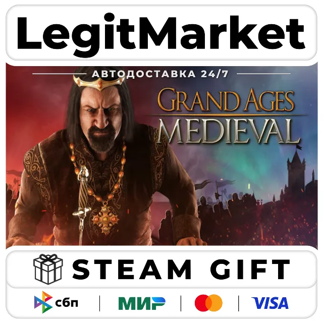 Grand Ages: Medieval / Steam АВТО / РУ + МИР