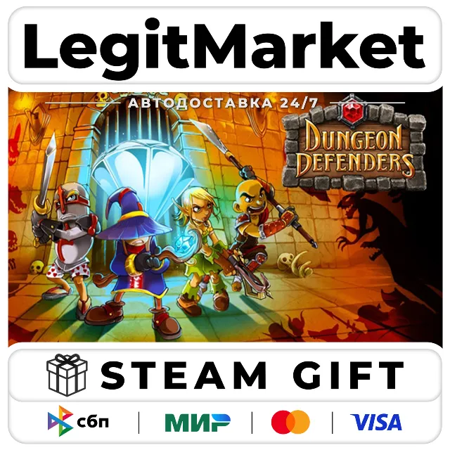 Dungeon Defenders / Steam АВТО / РУ + МИР