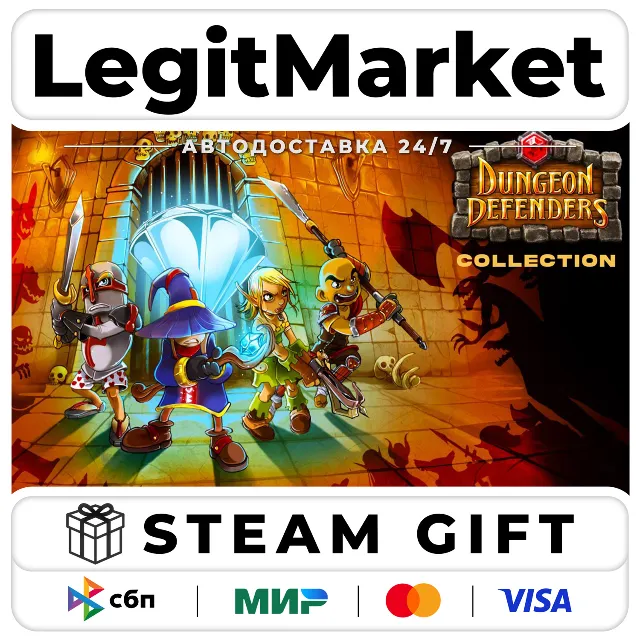 Dungeon Defenders Ultimate Collection / Steam АВТО / РУ + МИР