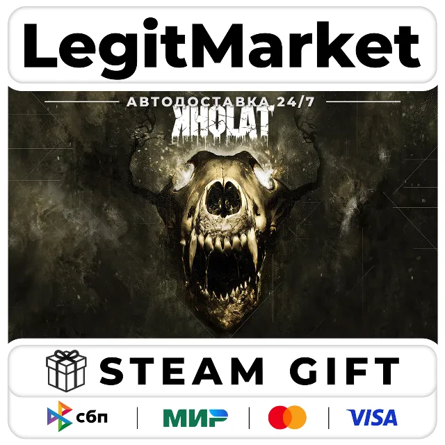 Kholat / Steam АВТО / РУ + МИР