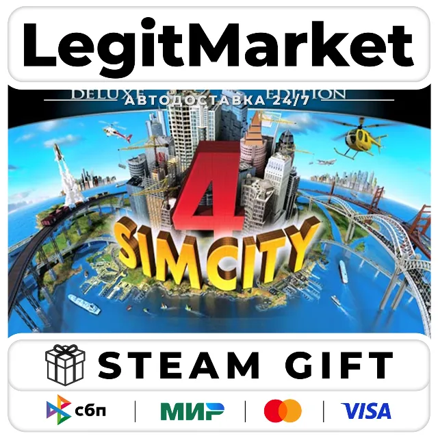 SimCity 4 Deluxe Edition / Steam АВТО / РУ + МИР