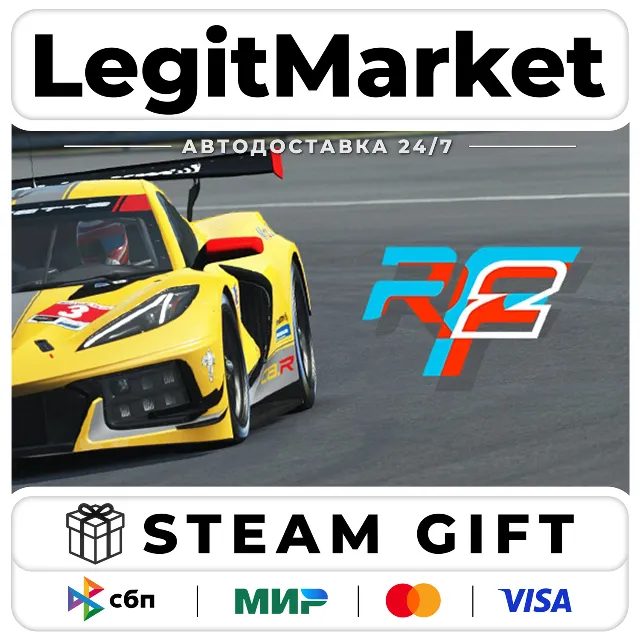 rFactor 2 / Steam АВТО / РУ + МИР