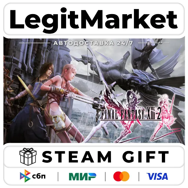 FINAL FANTASY XIII-2 / Steam АВТО / РУ + МИР