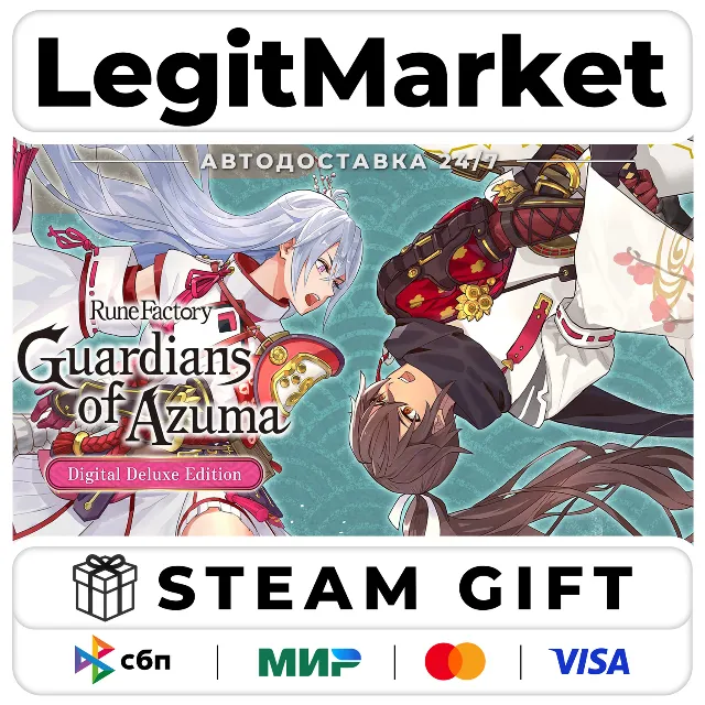 Rune Factory: Guardians of Azuma Digital Deluxe Edition / Steam АВТО / РУ + МИР