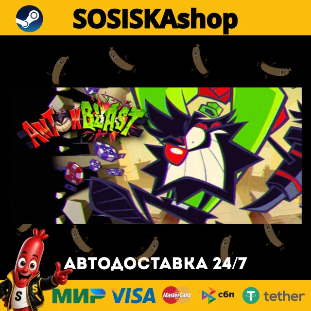 ANTONBLAST + ВЫБОР РЕГИОНА STEAM