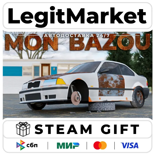 Mon Bazou / Steam АВТО / РУ + МИР