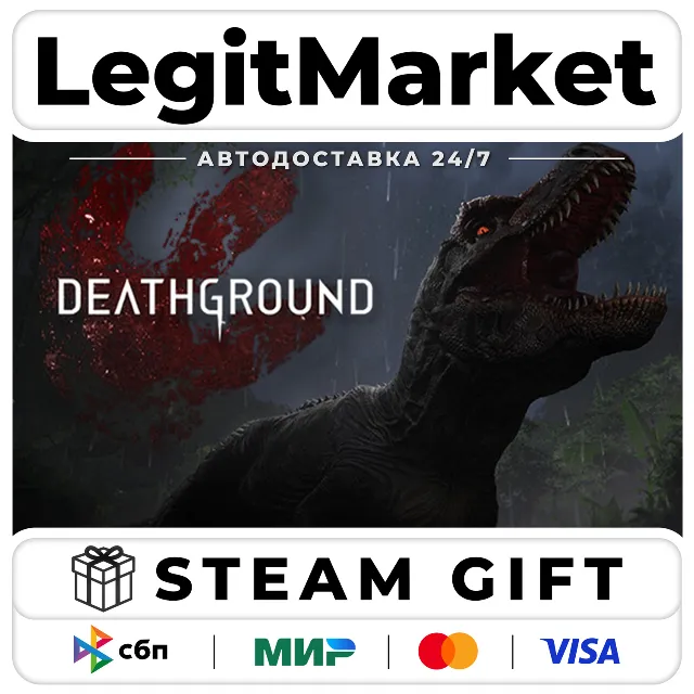 Deathground / Steam АВТО / РУ + МИР