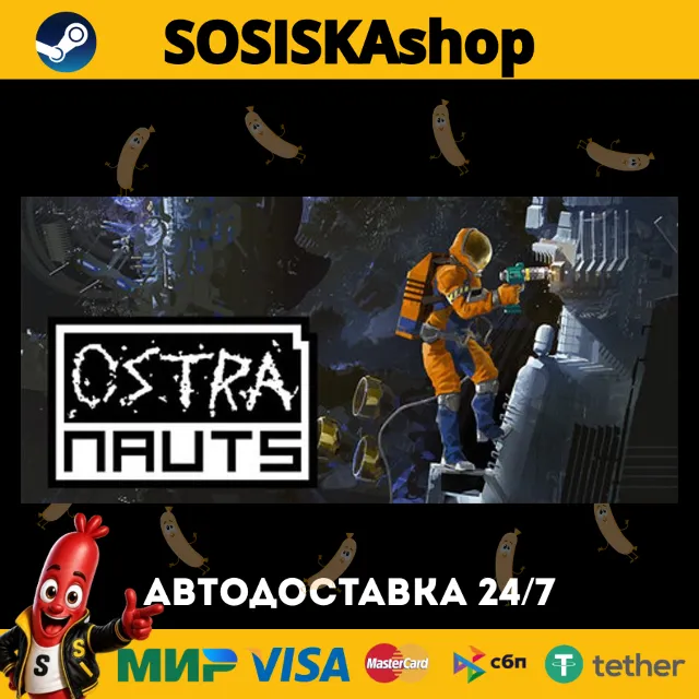 Ostranauts + ВЫБОР РЕГИОНА STEAM