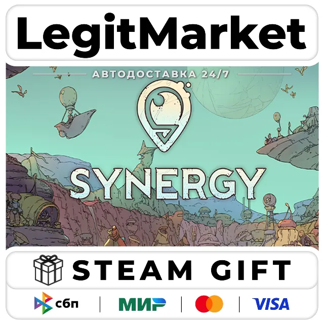 Synergy / Steam АВТО / РУ + МИР