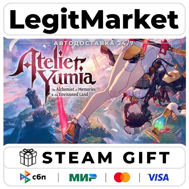Atelier Yumia: The Alchemist of Memories &amp; the Envisioned Land / Steam АВТО / РУ + МИ