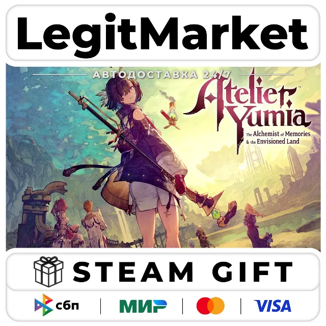 Atelier Yumia: The Alchemist of Memories &amp; the Envisioned Land Digital Deluxe Edition