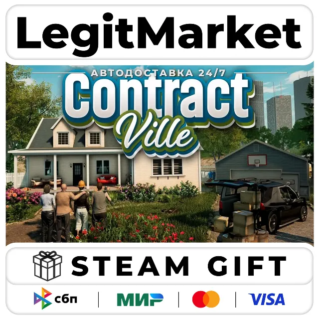 ContractVille / Steam АВТО / РУ + МИР