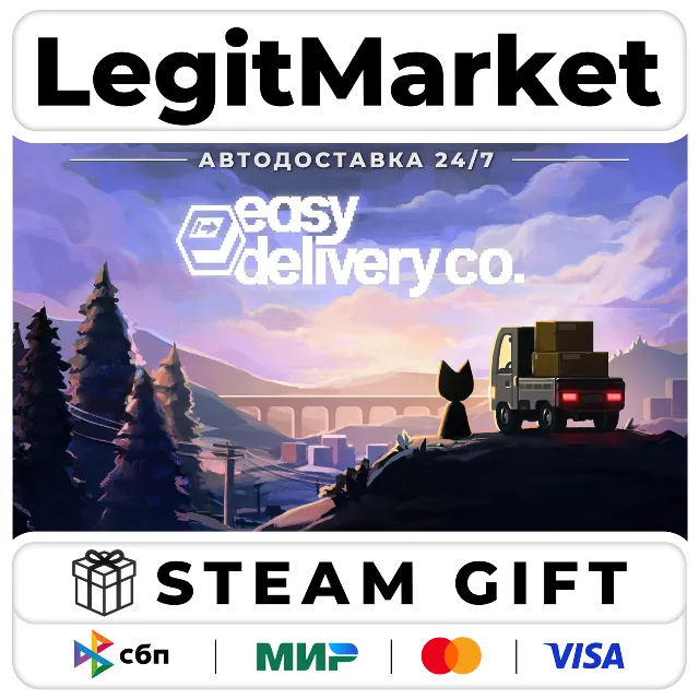 Easy Delivery Co. / Steam АВТО / РУ + МИР