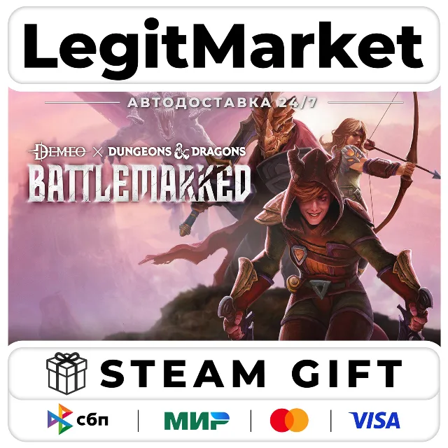 Demeo x Dungeons &amp; Dragons: Battlemarked / Steam АВТО / МИР