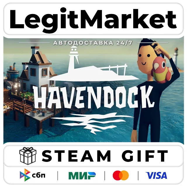 Havendock / Steam АВТО / РУ + МИР