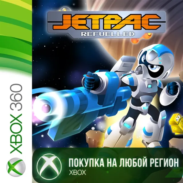 Jetpac Refuelled XBOX На Любой Регион