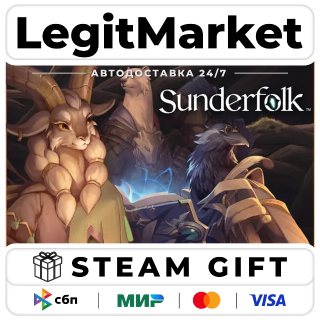 Sunderfolk / Steam АВТО / РУ + МИР