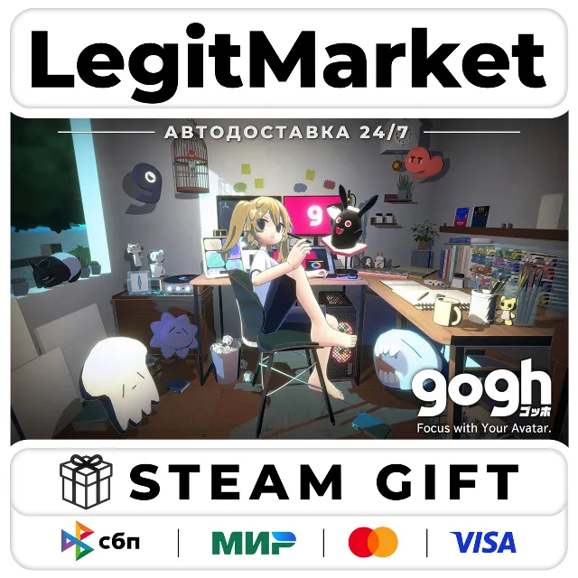 gogh: Focus with Your Avatar / Steam АВТО / РУ + МИР