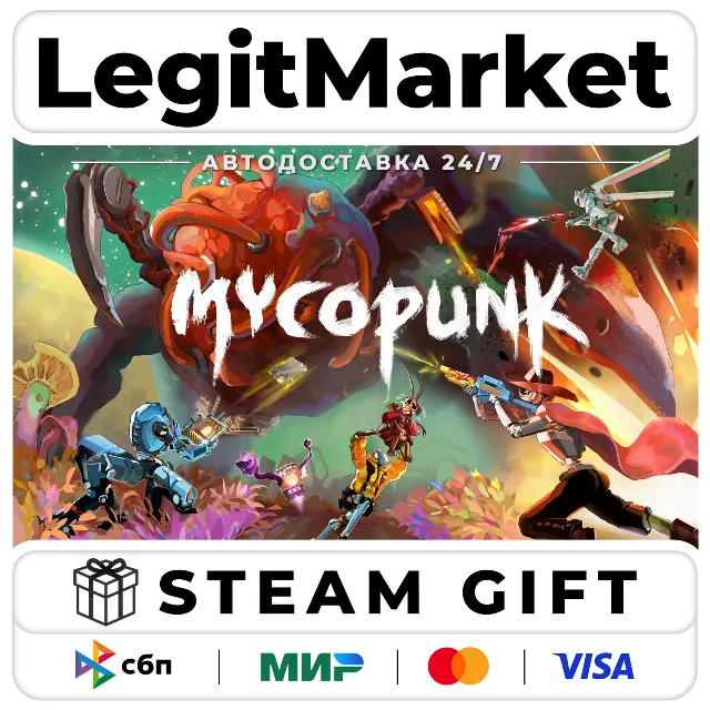 Mycopunk / Steam АВТО / РУ + МИР