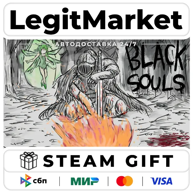 BLACK SOULS / Steam АВТО / РУ + МИР