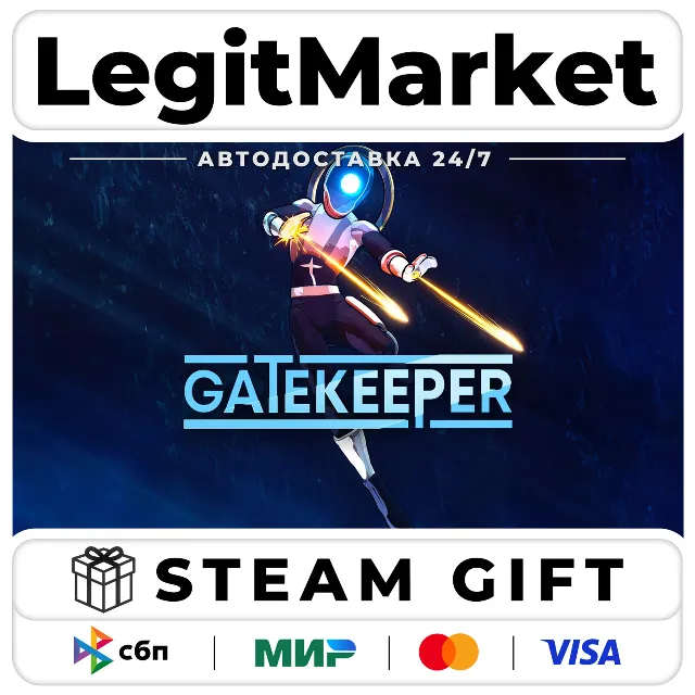 Gatekeeper / Steam АВТО / РУ + МИР