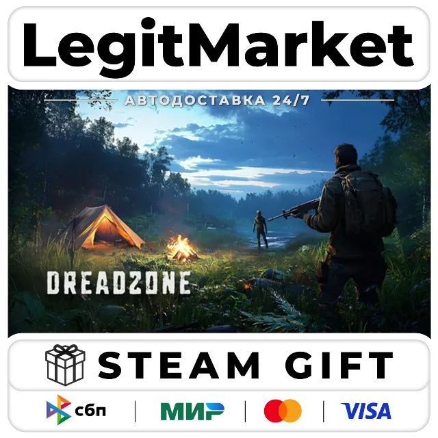 DREADZONE / Steam АВТО / РУ + МИР