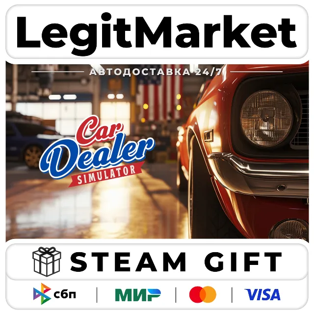Car Dealer Simulator / Steam АВТО / РУ + МИР