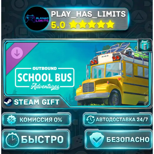 🎁Outbound | Приключения школьного автобуса DLC*RU/BY/UA/СНГ Steam Auto