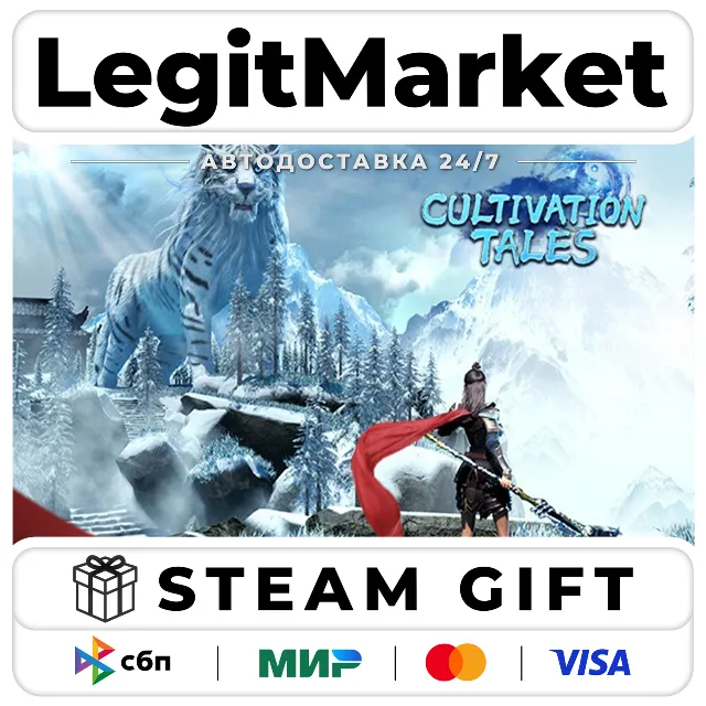 Cultivation Tales / Steam АВТО / РУ + МИР