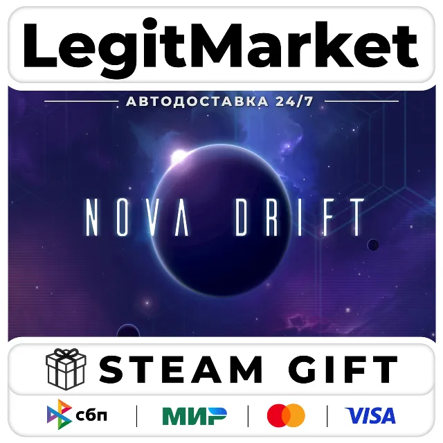 Nova Drift / Steam АВТО / РУ + МИР