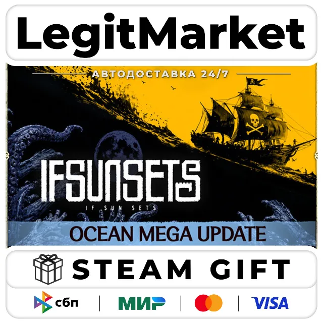 IfSunSets / Steam АВТО / РУ + МИР