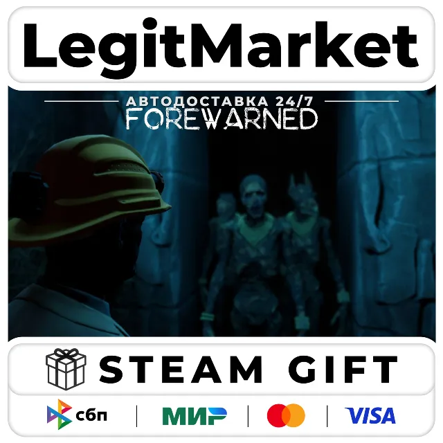 FOREWARNED / Steam АВТО / РУ + МИР