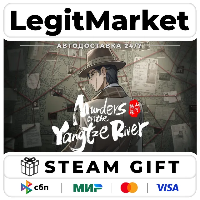 Murders on the Yangtze River / Steam АВТО / РУ + МИР