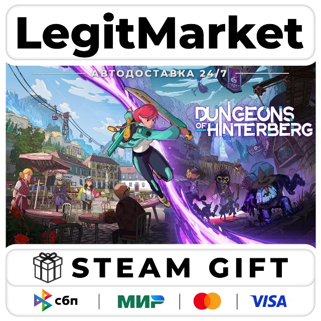 Dungeons of Hinterberg / Steam АВТО / РУ + МИР